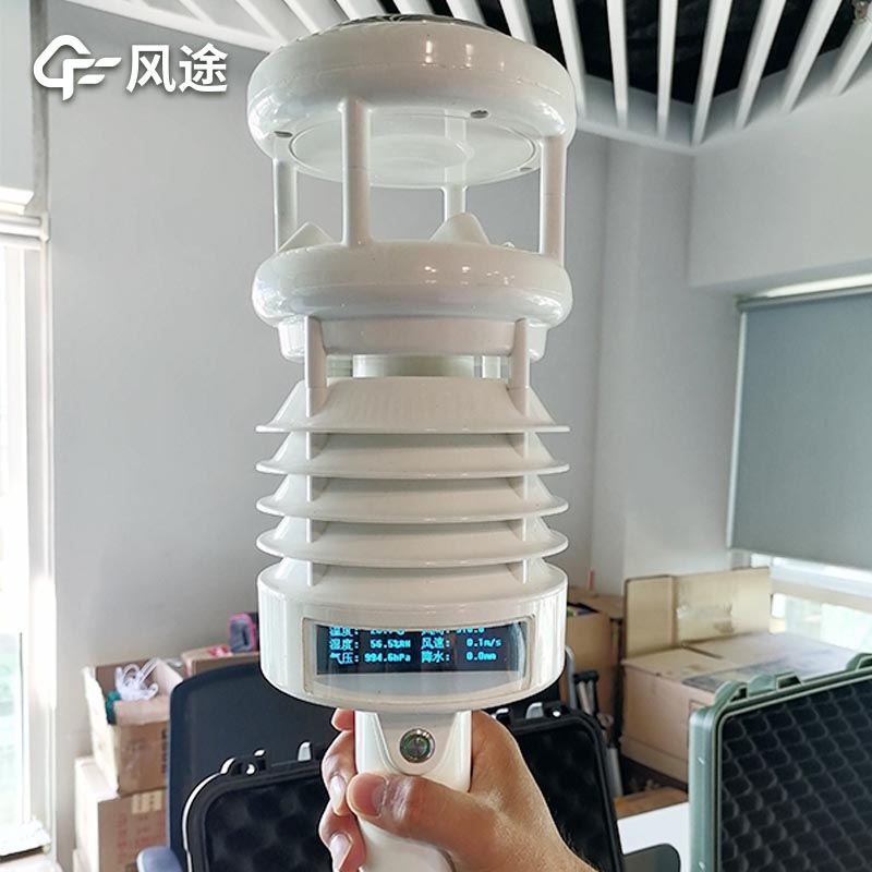 手持氣象儀是干什么的？