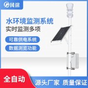 養(yǎng)魚如何觀察氣象變化？pick水質(zhì)在線監(jiān)測系統(tǒng)